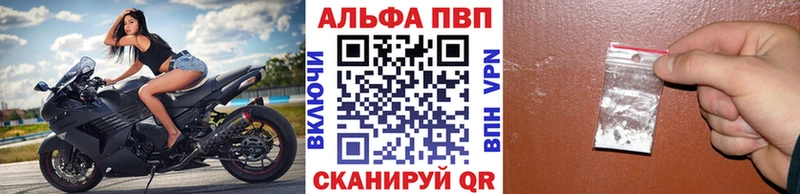 A-PVP крисы CK Орёл