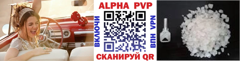 магазин продажи наркотиков Орёл Alpha-PVP СК КРИС