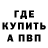 Кетамин VHQ Alim Adzhiev
