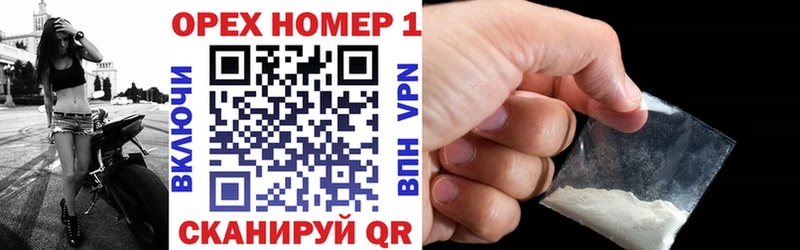 площадка официальный сайт Орёл COCAIN 98%