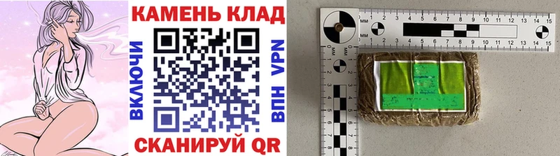 ГАШИШ Premium купить наркотик Орёл