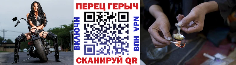 ГЕРОИН гречка  цена   Орёл 