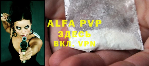 ALPHA-PVP Алзамай