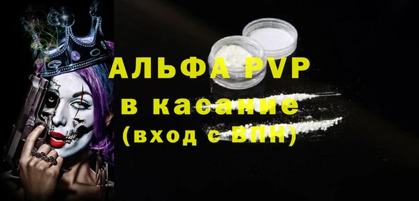 меф Алексин