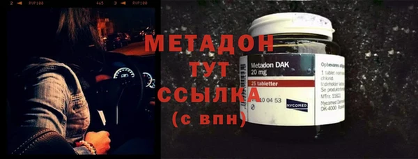 ALPHA PVP Алексеевка