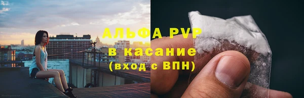 ALPHA-PVP Алзамай