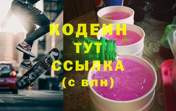 ALPHA PVP Алексеевка