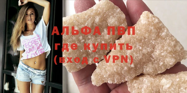 ALPHA-PVP Алзамай