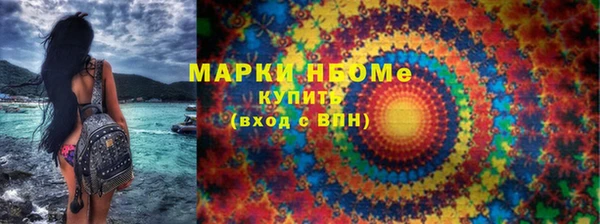 меф Алексин