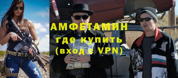 меф Алексин