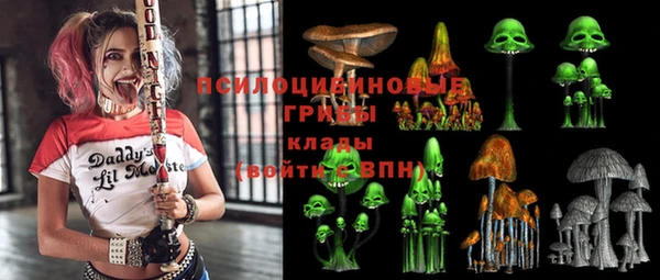 гашишное масло Каменногорск