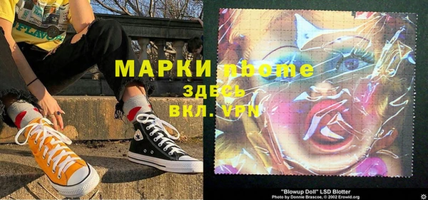 ALPHA PVP Алексеевка