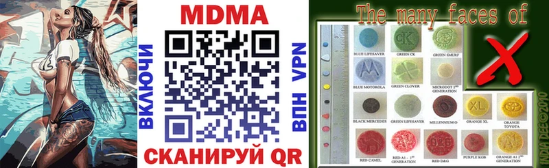 МДМА молли  это формула  Орёл 