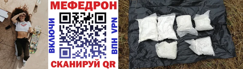 МЯУ-МЯУ кристаллы  ОМГ ОМГ онион  Орёл 