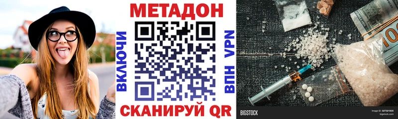 Метадон белоснежный  KRAKEN ССЫЛКА  Орёл  сколько стоит 