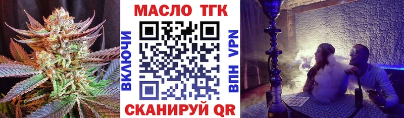 Дистиллят ТГК жижа  гидра вход  Орёл 